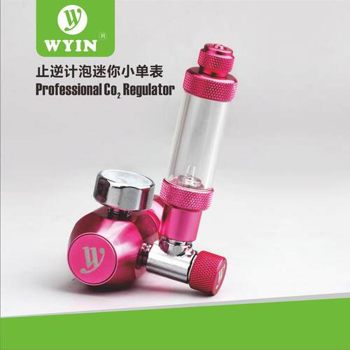 水族箱鱼缸水草二氧化碳套装迷你减压表配带记泡器不含电磁阀