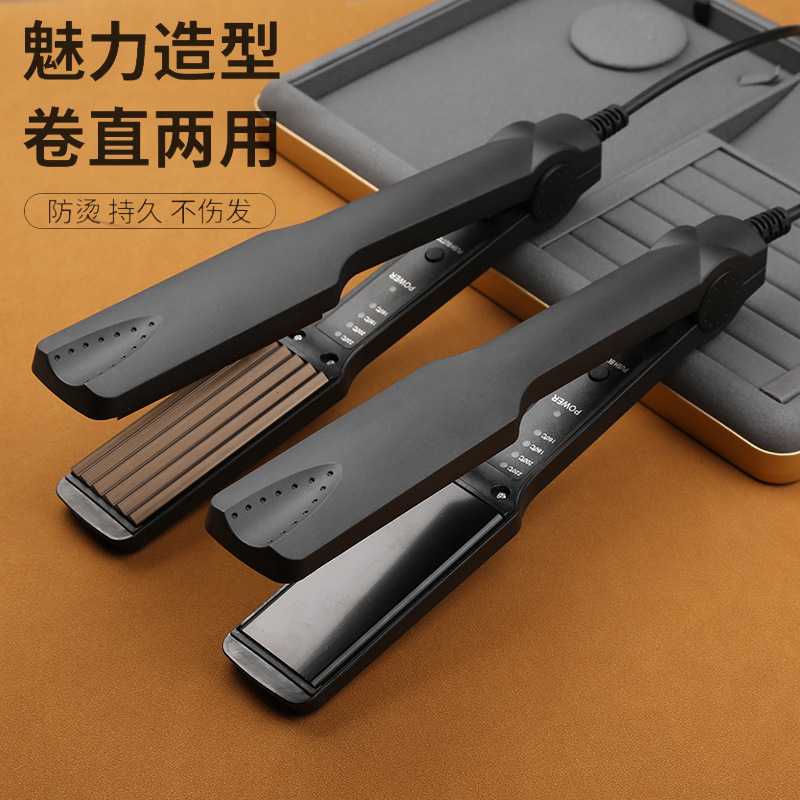 亚马逊跨境厂家宿舍卷发棒直发器329夹板直卷两用学生宿舍神器