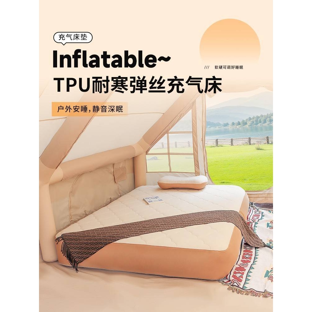 跨境户外充气床垫气垫床充气垫 露营帐篷弹丝云床TPU充气拉丝床垫