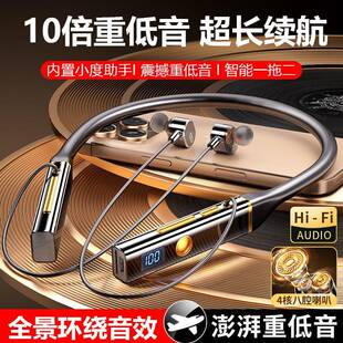 小度DJ880蓝牙耳机2025新款挂脖式降噪AI低音入耳式运动耳机