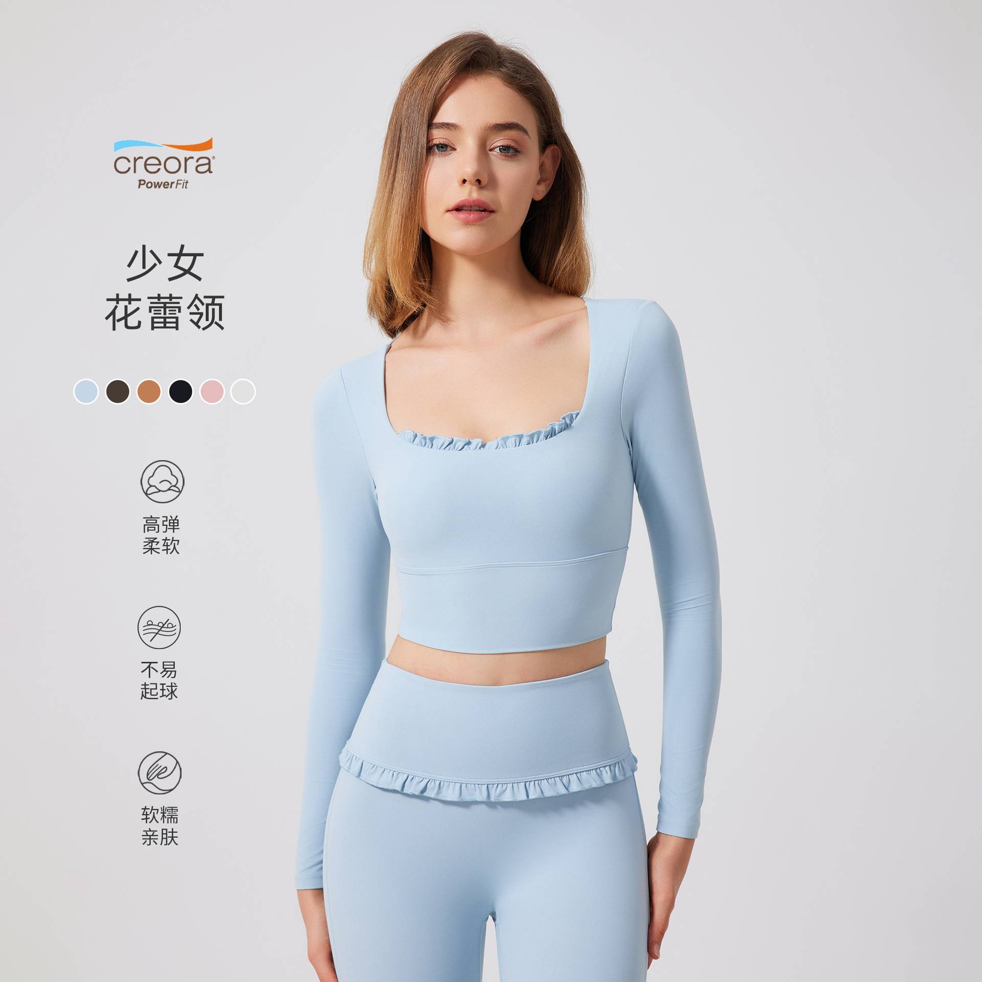 秋冬裸感花边瑜伽服长袖半固定杯跑步修身运动文胸透气健身服上衣