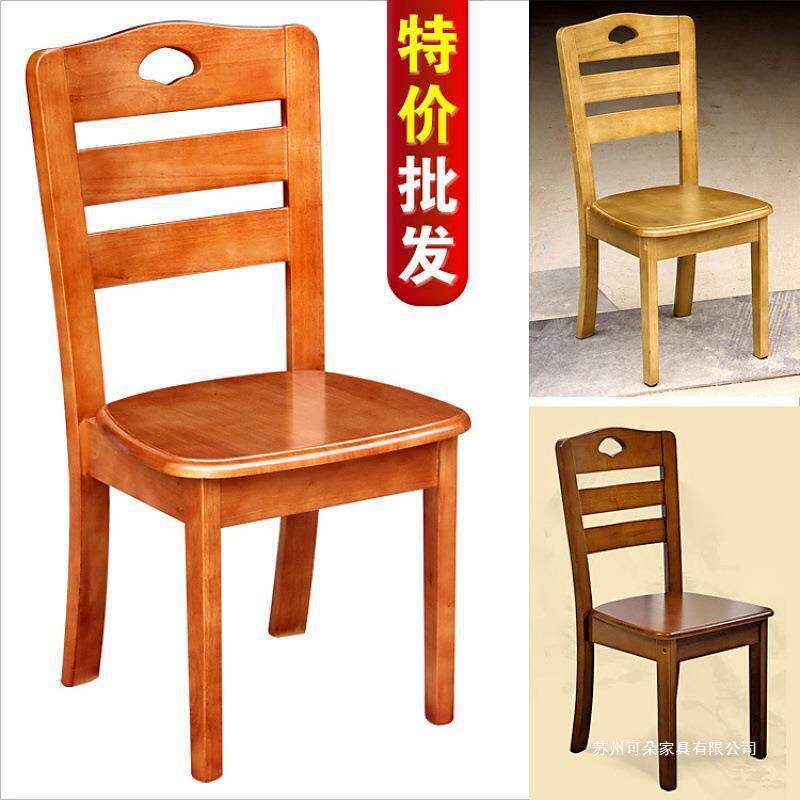 实木椅子简约橡木餐椅中式靠背椅饭店客厅餐厅学校拆装椅工厂
