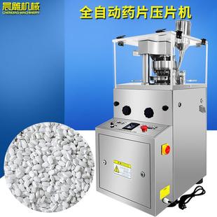 11B12B旋转式 加强型ZP 多冲压片机6吨压力糖果片药片压片机厂家