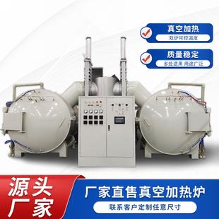 电阻炉 源头工厂定制真空加热炉1200度真空实验电炉真空型高温箱式
