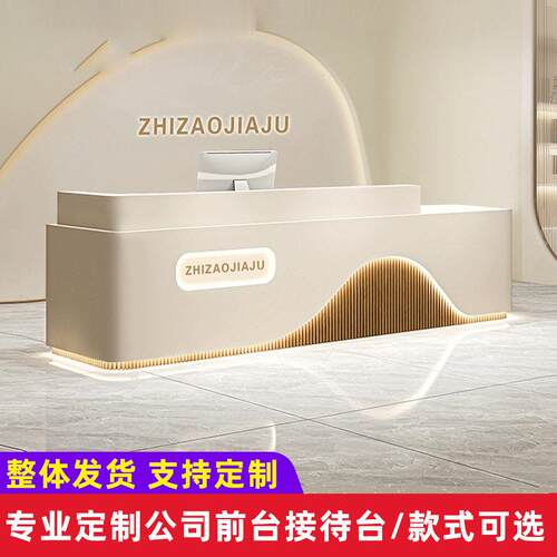 新中式公司前台烤漆酒店宾馆服务接待咨询台可定制弧形转角吧台桌