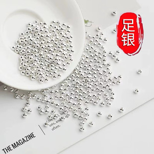 足银珠子卡4567M银珠子足银DIY配件散珠大小随机发光面珠子 B