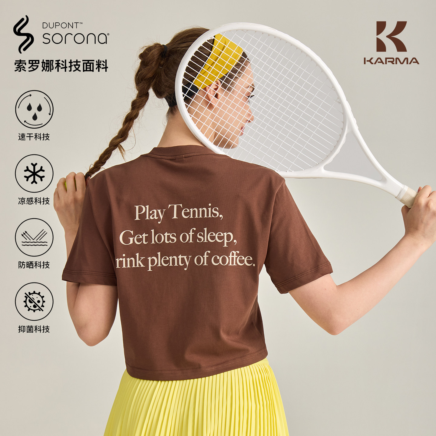 KARMA「网球咖鬼」美式辣妹风短款修身凉感速干网球服运动健身T恤