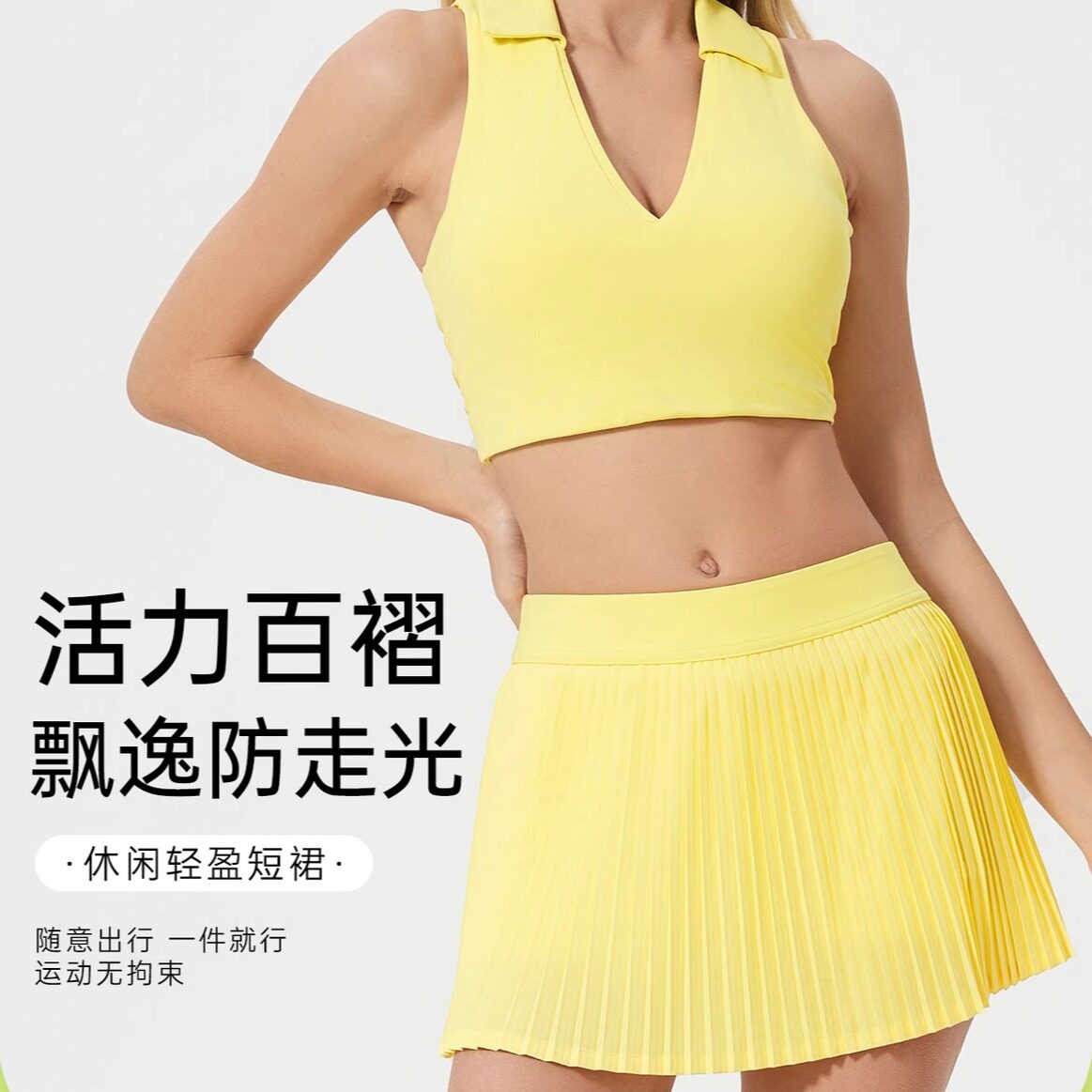 多巴胺色立体百褶网球裙 高腰侧袋防走光 运动半身裙