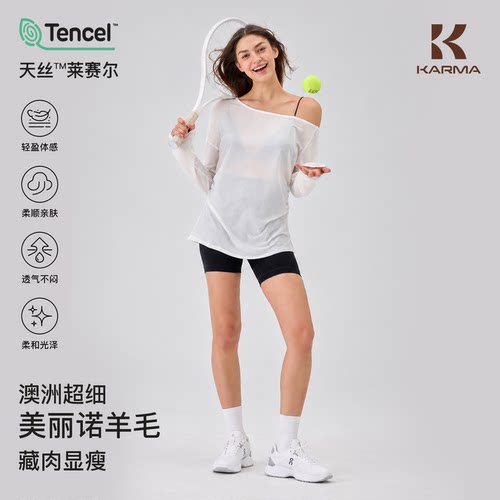 KARMA天丝羊毛斜肩防晒长袖