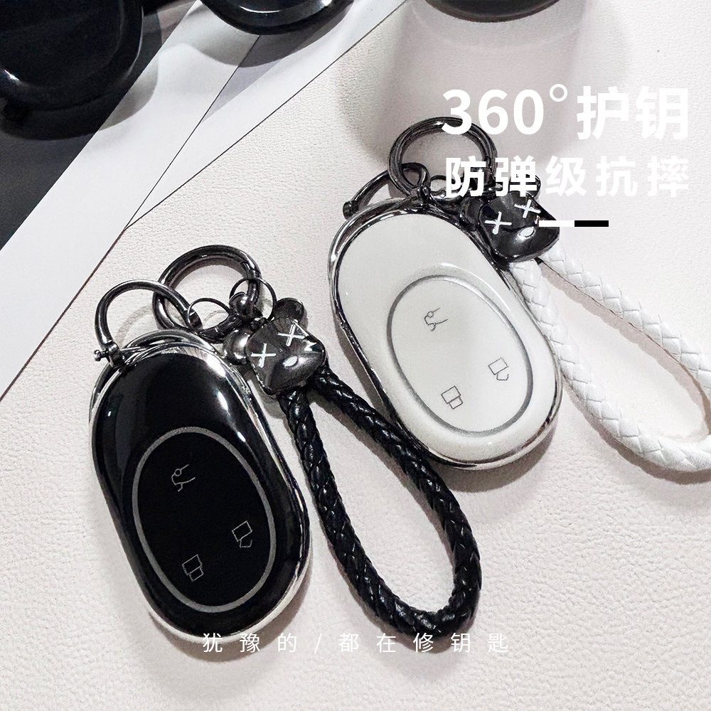 适用蔚来et5钥匙套es6专用et7汽车卡片es8EC6/es8高档包男壳女扣