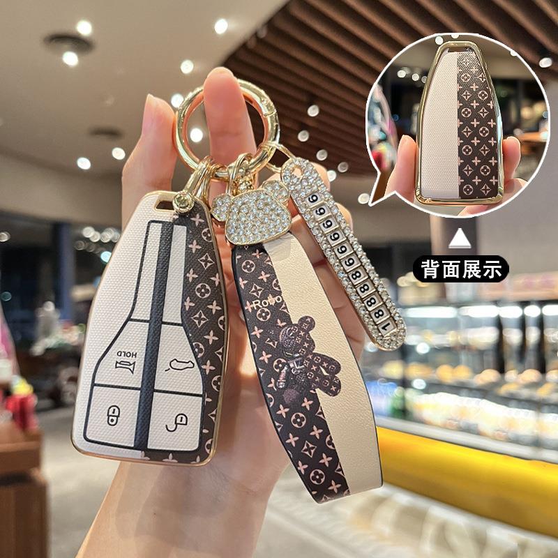 适用红旗hs5钥匙套2022款h9车h5/h7/hs7/hs9高档经典壳扣包男女士