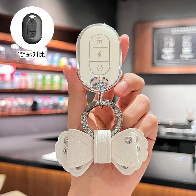 适用新日电动车钥匙套保护套包扣壳小刀绿源台铃绿驹电瓶车遥控器