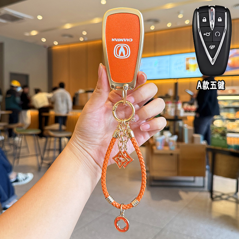 长安cs75plus钥匙套三代逸动cs55汽车cs35女uinv壳x5x7plus扣unit