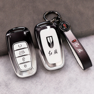 适用红旗HS5钥匙套25新款 天工08 06个性 H6钥匙扣HS7壳HQ9 专用26款