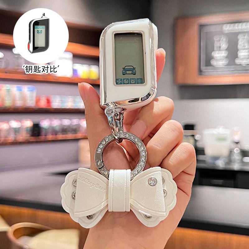 适用俄罗斯starline a93远程双向报警TPU汽车钥匙包遥控器保护套