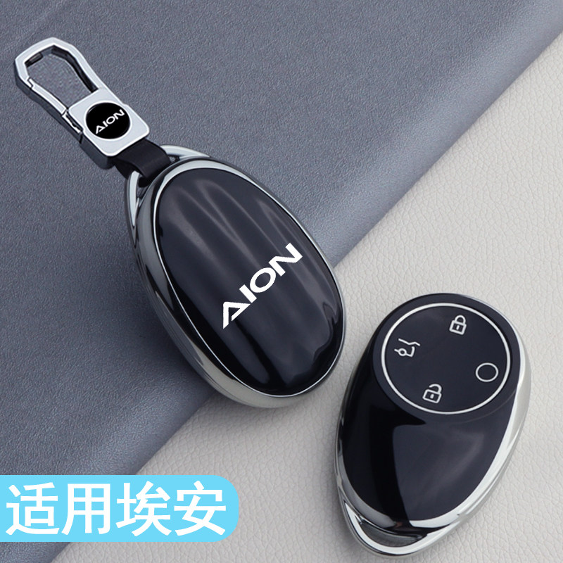 埃安UT钥匙套广汽RT第二代v霸王龙aion汽车用品改装配件套包扣壳