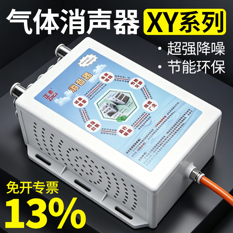 新型气动消声器电磁阀空压机真空降噪静音排气消音器排水过滤气缸
