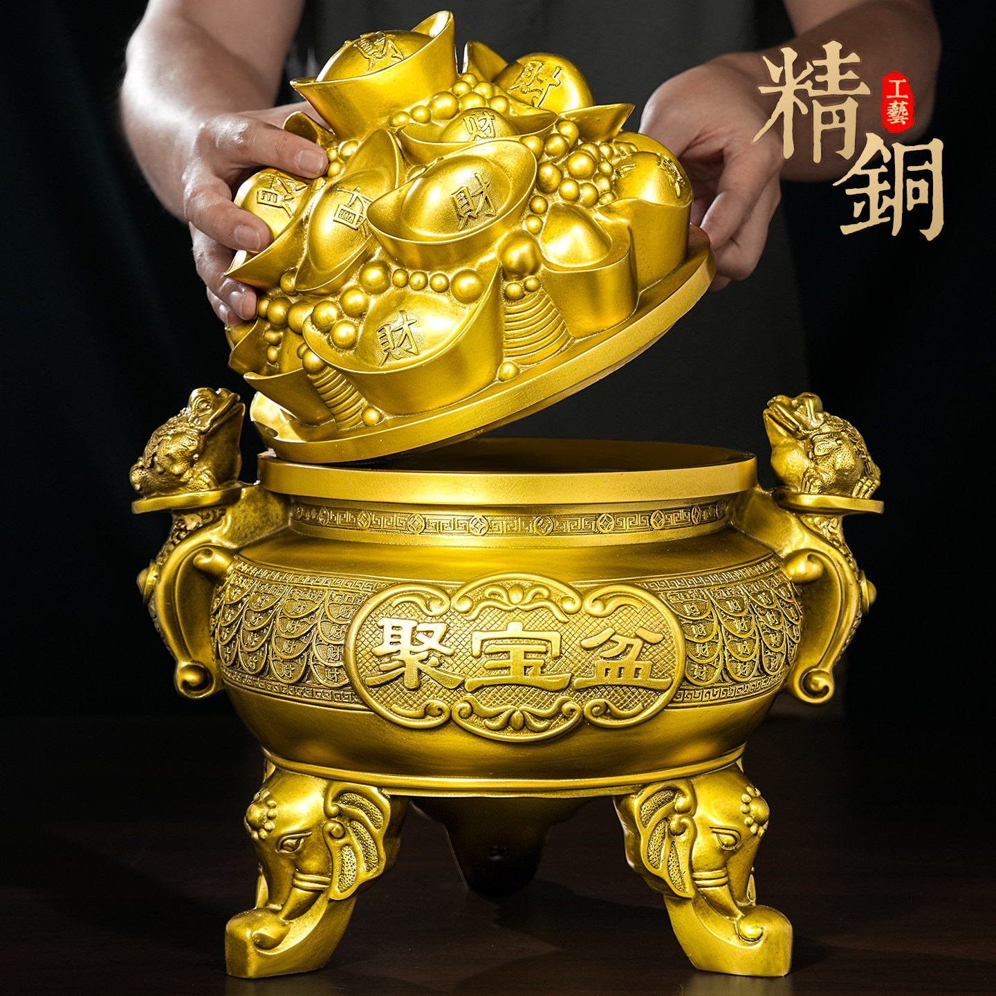 全铜聚宝盆摆件招财聚财办公室中式工艺礼品摆饰黄铜制开 业礼品