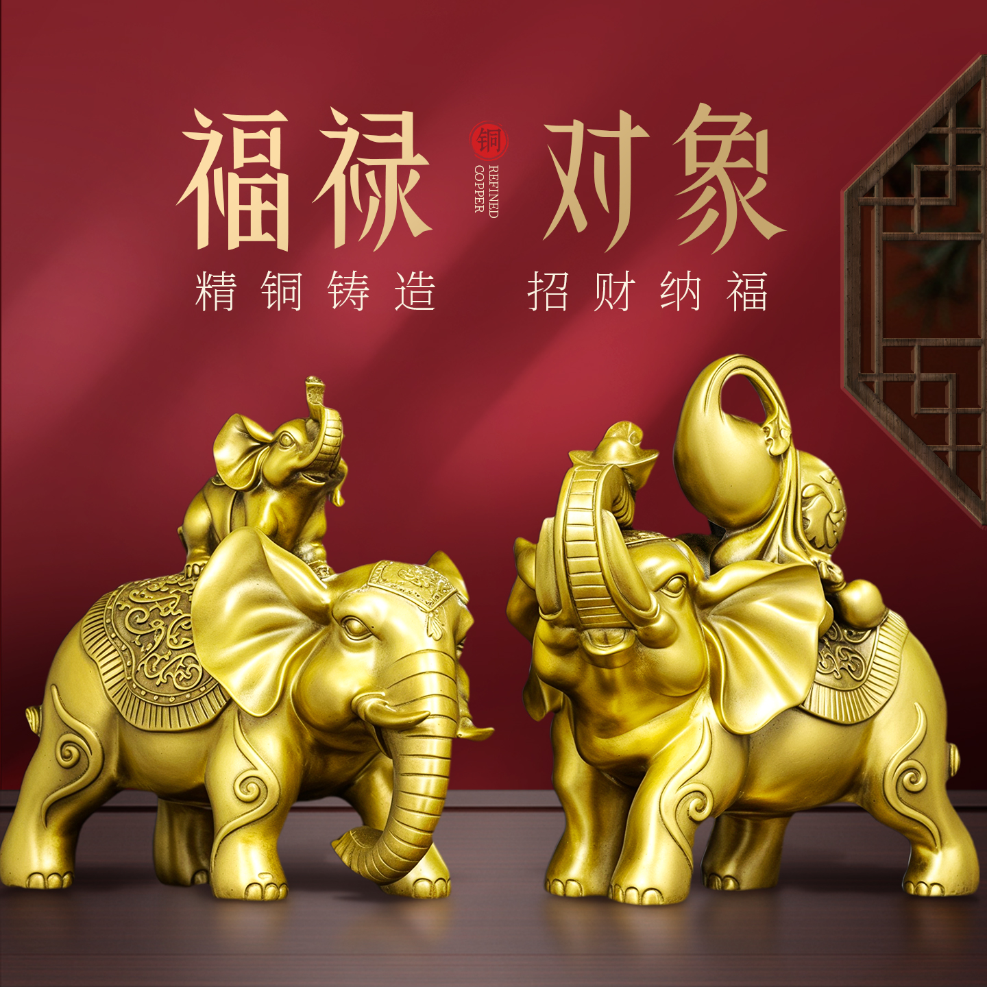 黄铜大象摆件一对铜象招财吸水象铜制工艺品大号铜大象公母装饰品