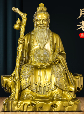 大号全铜月老神像星君月下老人像佛堂供奉居家寺庙摆件求姻缘佛像