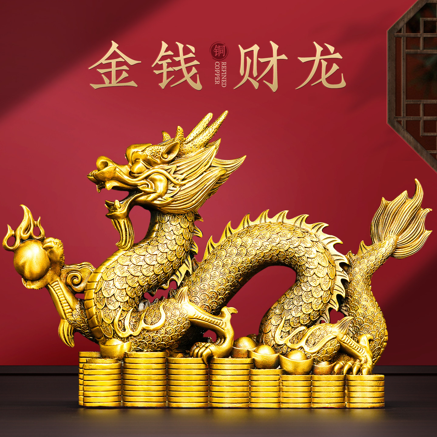 大号铜龙摆件黄铜龙购四海汉龙水龙青龙五爪金龙招财纯铜工艺礼品