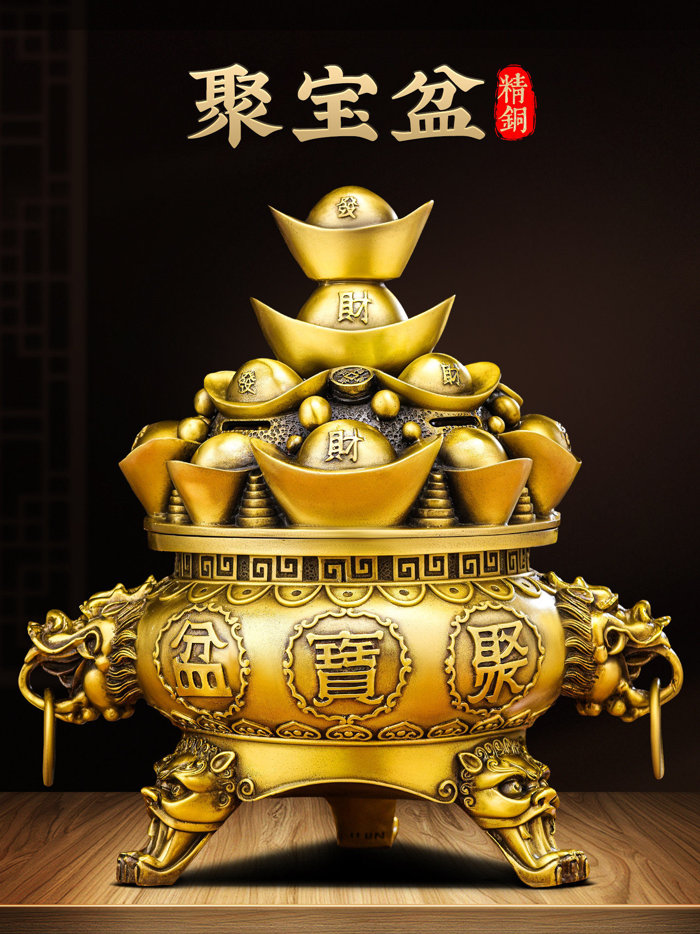 黄铜聚宝盆摆件纯铜元宝盖办公室开业大吉招财铜制工艺品客厅大号
