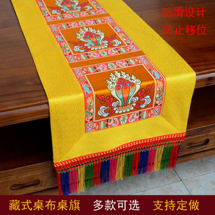 长条桌 藏式 图案桌布 藏族居家装 饰佛堂布置八吉祥供桌布桌台布.