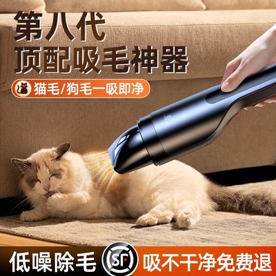 地毯吸尘器吸猫毛床上用小型手持家用宠物M养猫专用吸毛发清理神