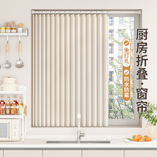 浴室防水布卫生Q间专用折叠遮阳拉 厨房窗帘免打孔窗户遮挡帘新款