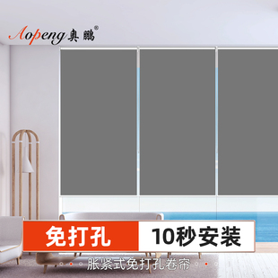 卷拉式 窗帘卷帘免打孔安装 客厅简易厕所卫生间厨S房防晒全遮光遮