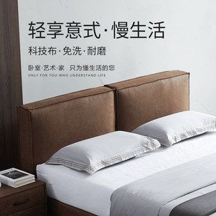 豐范床頭靠墊科技布床頭軟包意式 雙U人床靠枕可拆 大靠背2021新品