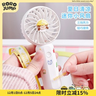 随身小型迷你usb电风扇mini挂脖卡通 肉肉酱原创e手持小风扇便携式