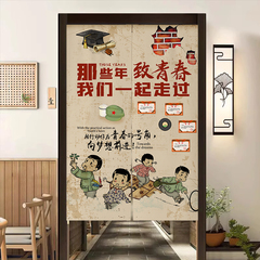 复古致青春门帘怀旧厨房隔断帘店铺商用饭店O遮挡帘卫生间半截挂