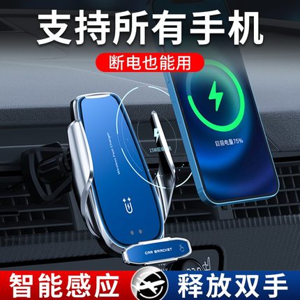 车载无线充c电器手机支架汽车导航电动自动感应2021新款货车手机