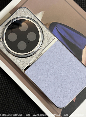 wzxf高品质贴皮适用VIVOX300Pro手机壳紫色新款国潮双拼龙纹x300por镜头全包vivo电镀保护套高级感轻奢硬壳女