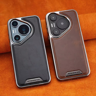 适用华为pura70pro纯色皮纹磁吸手机壳p80新款 皮质保护套u全包电镀软边防摔男女外壳por p80ultra高档商务男士