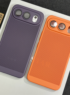 wzxf镂空散热网孔适用荣耀500Pro手机壳新款橙色超薄honor400镜头全包por保护套小众简约纯色男女高级感硬壳
