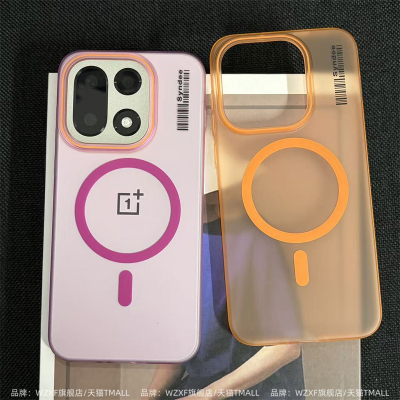 wzxf冰雾橙色适用一加15手机壳新款13t/s大孔磁吸硬壳oneplus12r透明磨砂1+ace5至尊版pro高级感保护套男女