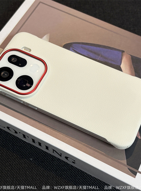 wzxf超薄无边框适用OPPOFindX9Pro手机壳新款皮纹findx8s+超薄硬壳ultra白色高级感oppo保护套x8pro创意por潮