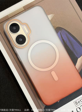 wzxf冰雾渐变适用红米Turbo4Pro手机壳新款磁吸por镜头大孔透明磨砂硬壳男女轻奢高级感保护套外壳创意橙色