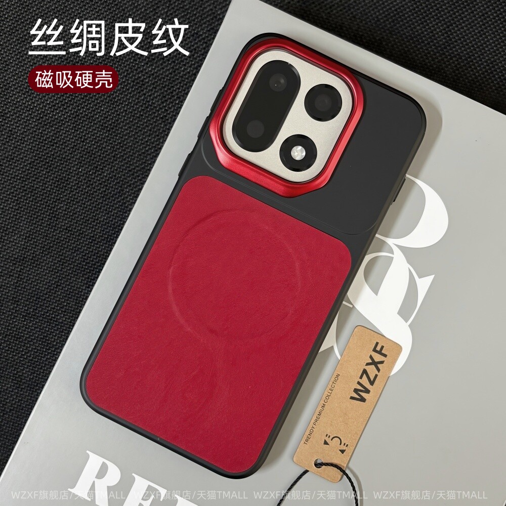 wzxf轻奢丝绒皮纹红色适用一加15手机壳新款磁吸大孔硬壳1+15t高级感oneplus十五商务男女保护套创意磨砂强磁