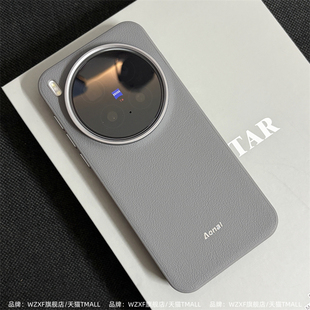 wzxf轻奢素皮适用VIVOX300Pro手机壳新款皮纹x300镜头大孔防摔vivo保护套por小众简约商务男女高级感磨砂硬壳