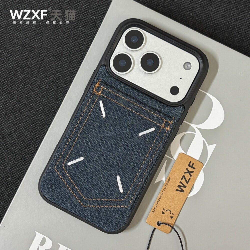 小众设计牛仔布插卡口袋17promax适用iPhone16苹果14promax手机壳15pro新款14极简高级感全包por防摔pm保护套