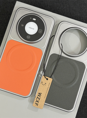 wzxf轻奢贴皮适用华为Mate80Pro手机壳新款大孔橙色磁吸M80promax强磁肤感硬壳mt80max高级感保护套por女男款
