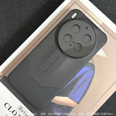 秒变非凡大师适用VIVOX300Pro手机壳新款黑色素皮纹x200s镜头精孔全包硬壳promini保护套vivo高级感ultra男女