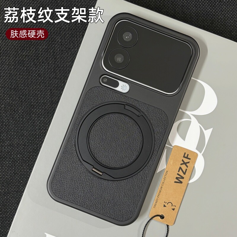 wzxf轻奢荔枝纹旋转支架适用小米17ProMax手机壳新款黑色皮纹17pro大孔硬壳17ultra高级感u保护套max磨砂肤感