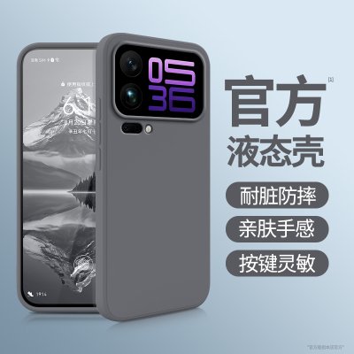 适用小米17ProMax手机壳新品Xiaomi17Pro保护套新款液态硅胶Max全包防摔MI十七por磨砂肤感男女简约p软外壳潮