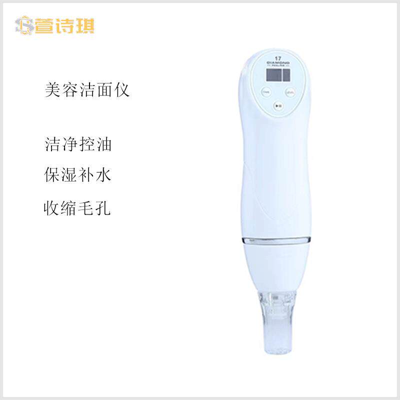 毛孔清洁器家用美容洁面仪电动吸黑头仪器去黑头导出仪粉刺机