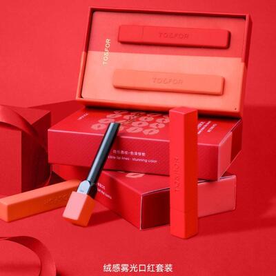TO&FOR绒感雾光口红套装2支组合礼盒装彩妆