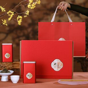 安源包装茶叶礼盒空盒日照绿茶龙井红茶金骏眉正山小种茶叶包装盒